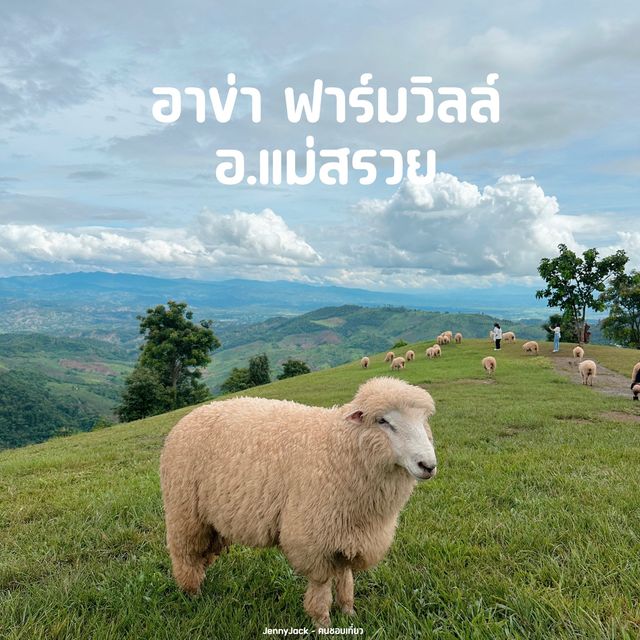 ทริปเที่ยวเชียงราย Day 1 #ขับมอเตอร์ไซต์เที่ยว