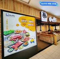 📍2024년 다낭 여행기 #45, 1만원대 한식+고기 무한 리필