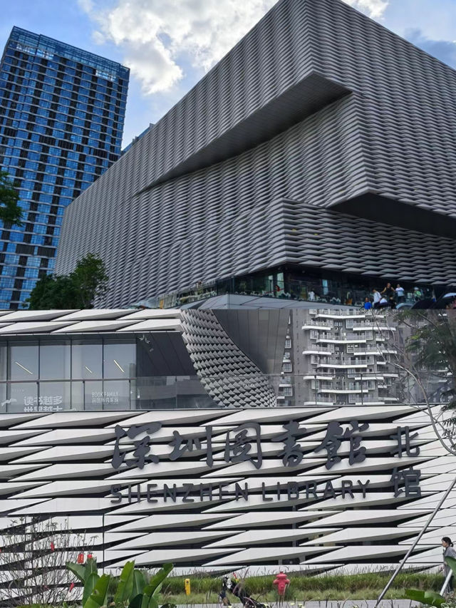 「深圳圖書館北館」：超大圖書館🔥🔥，週末好去處🏖️🏖️