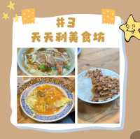 來台北必吃的五大推薦