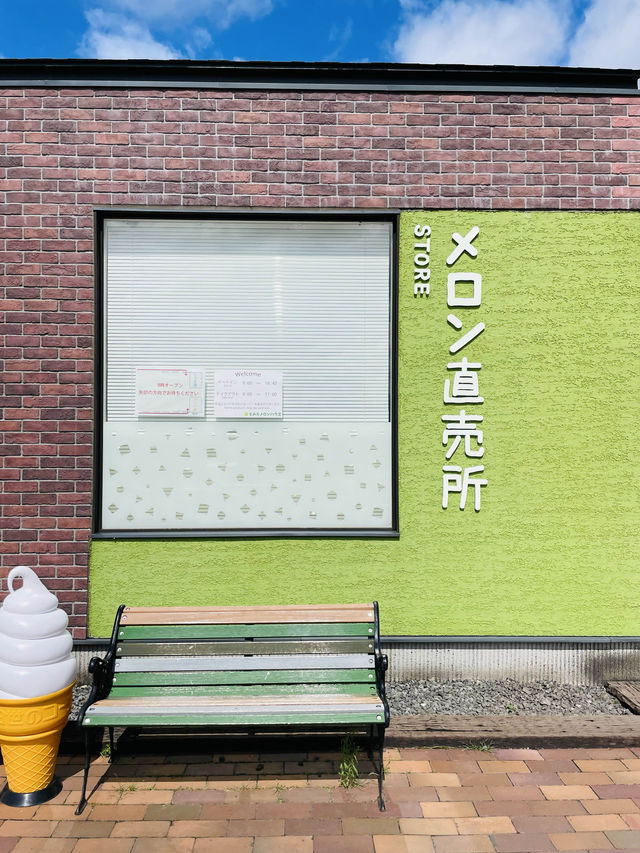 【北海道:中富良野】夏限定の絶品スイーツ「とみたメロンハウス」