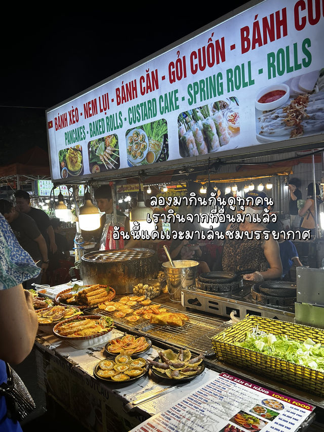 🇻🇳เดินตลาดที่ดานัง Son Tra Night Market 