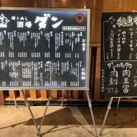 徳島グルメpart2〜居酒屋編〜🍶
