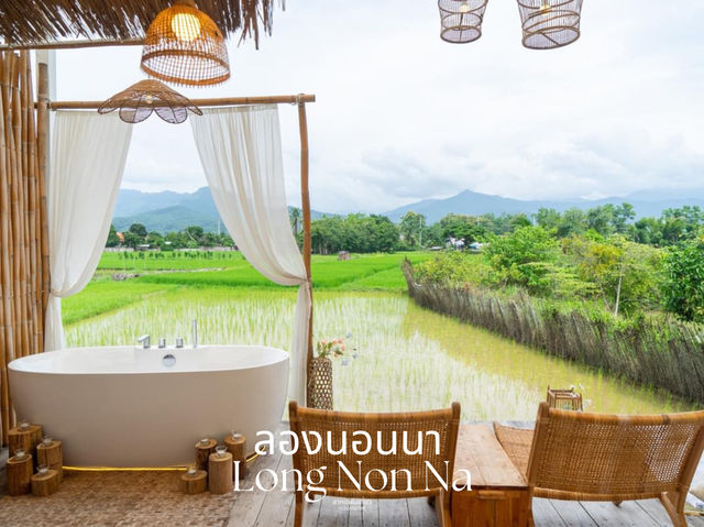 ลองนอนนา Long Non Na จ.น่าน