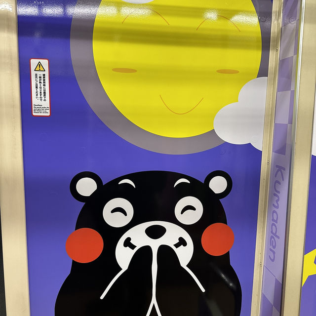 熊本電鐵上熊本站列車體驗😘