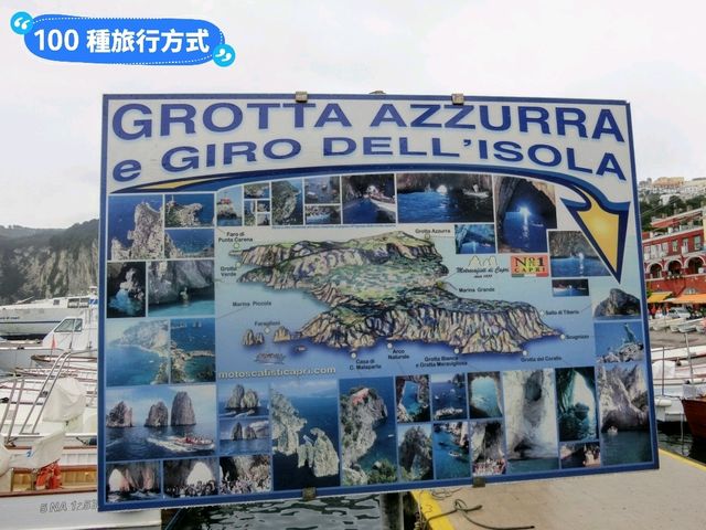 南義卡布里島-感受地中海美景的索拉羅吊椅纜車