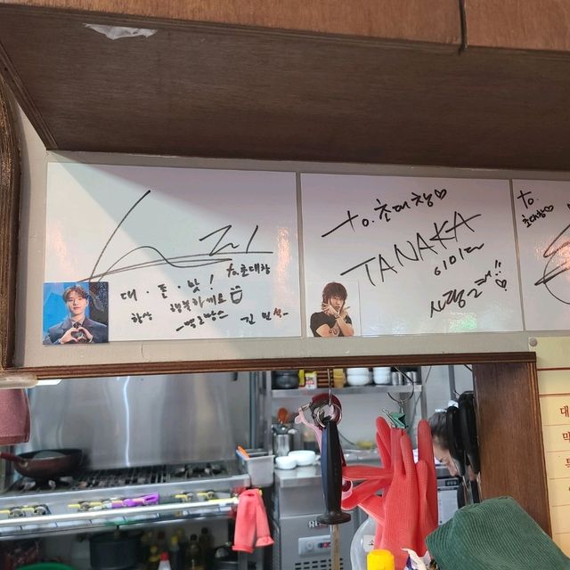 고양시 일산 백석역 맛집 고기집)초대창 - 백석역 대창구이 전문점 / 한우곱창 맛집 