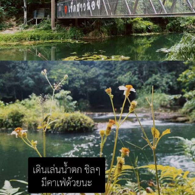 📌เที่ยวสระบุรี งบ 200 บาท คนเดียวก็เที่ยวได้