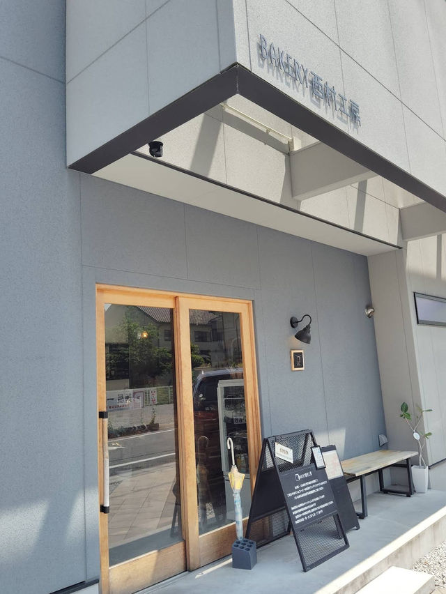 BAKERY Nishmura ร้านขนมปังอร่อย จ.นารา
