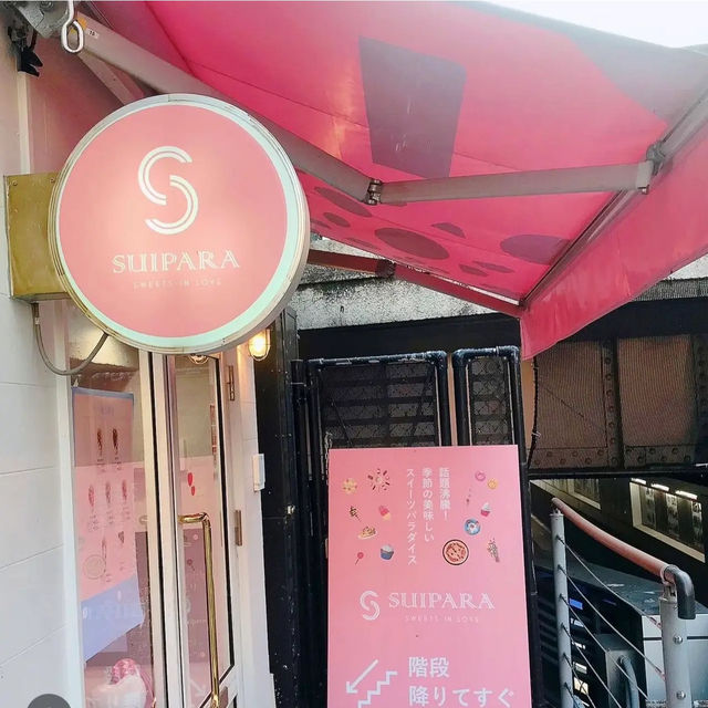SUIPARA ร้านขนมหวานแสนมุ้งมิ้ง ย่านโดทงโบริ