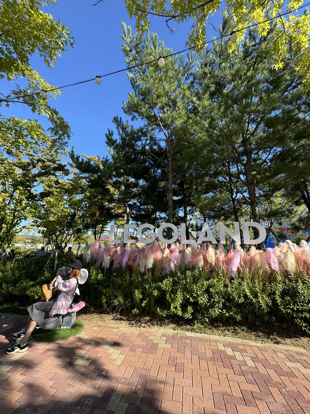 가을 분위기 가득한 실외데이트 장소 춘천 레고랜드 추천