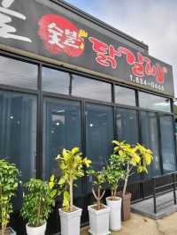 춘천까지 안가도되는 연천 숯불닭갈비맛집