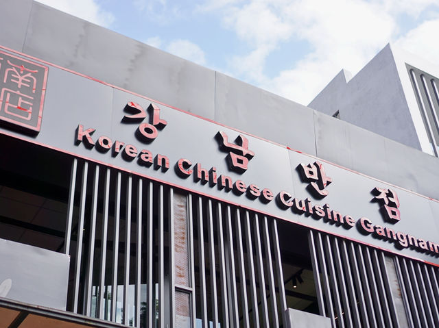 다낭에서 중식이 먹고 싶다면 들리는곳