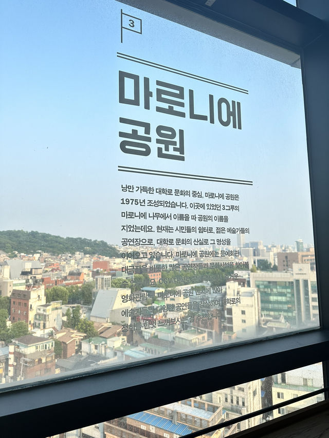 🇰🇷首爾的免費高層日落景+城市景🌇