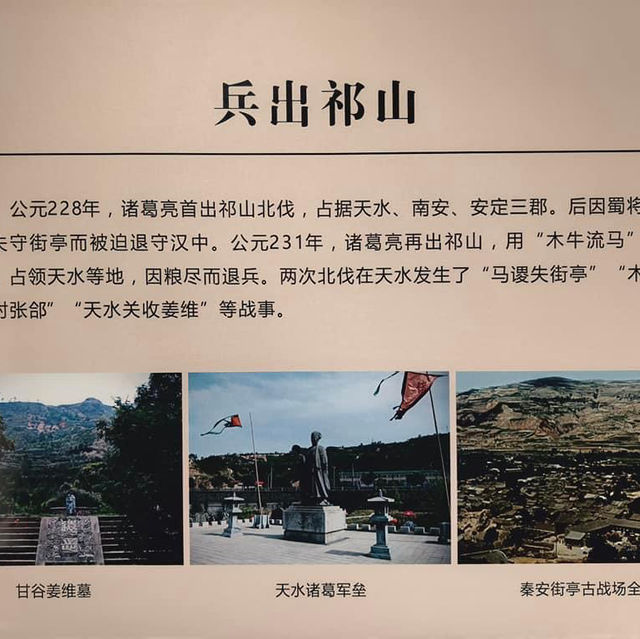 天水圍博物館