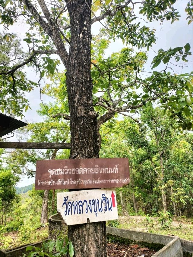 วัดหลวงขุนวิน จังหวัดเชียงใหม่