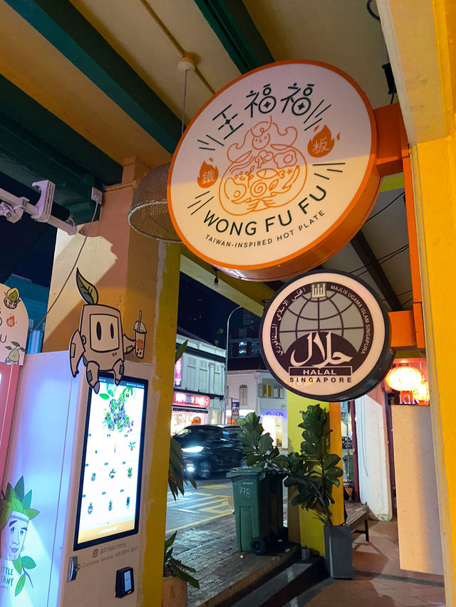 Wong Fu Fu: A Best Dining Experience in Singapore!