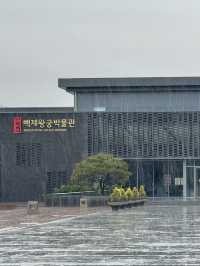 백제 왕궁의 유물을 볼 수 있는 곳