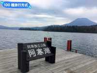 日本北海道-觀賞稀有綠球澡的火山湖泊：阿寒湖