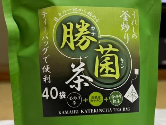 嬉野茶交流館 福岡景點 九州之旅