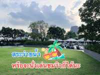 ที่พักติด“สยาม พารากอน”