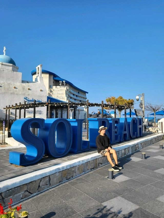 삼척여행 필수코스 삼척쏠비치 산토리니광장