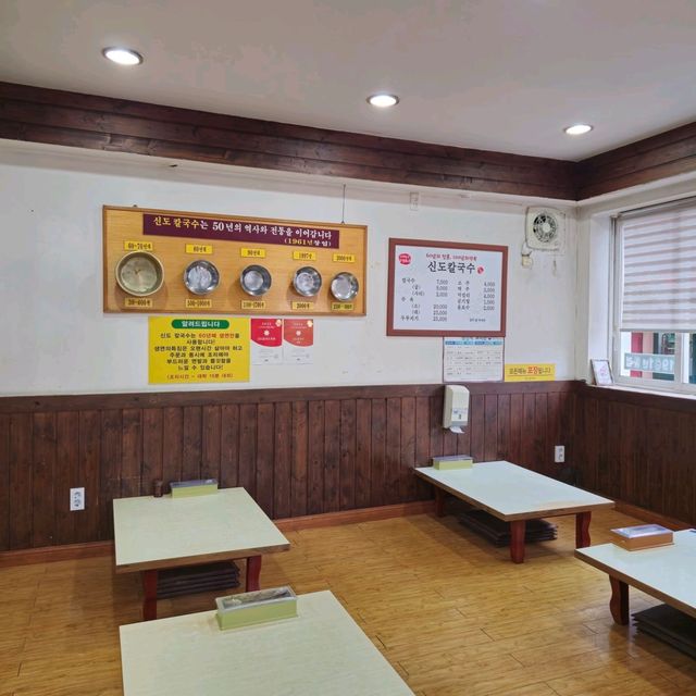 국내여행 대전맛집 신도칼국수