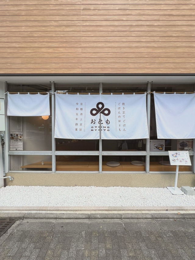 【京都/北野白梅町】全国厳選のごはんのお供を堪能できるランチ😍🍚✨