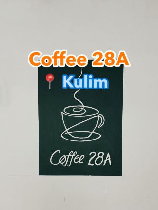 隱藏版咖啡廳：居林的Coffee 28A！