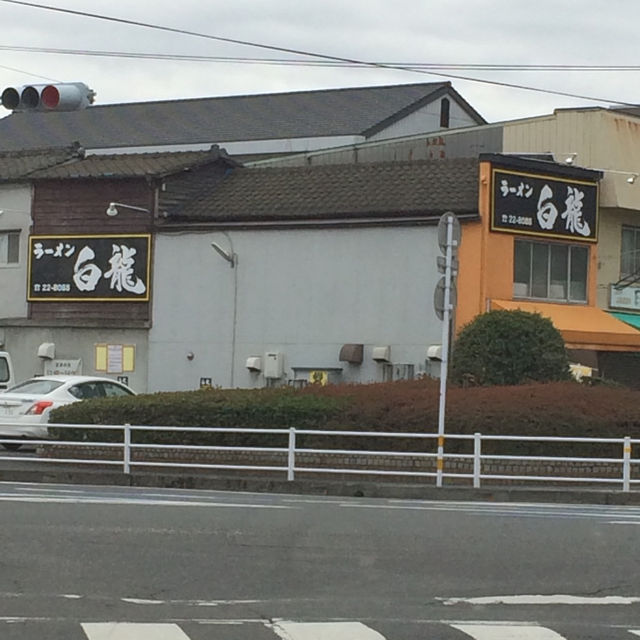 【佐伯】「東京ラーメンフェスタ2024」出店の人気ラーメン✨