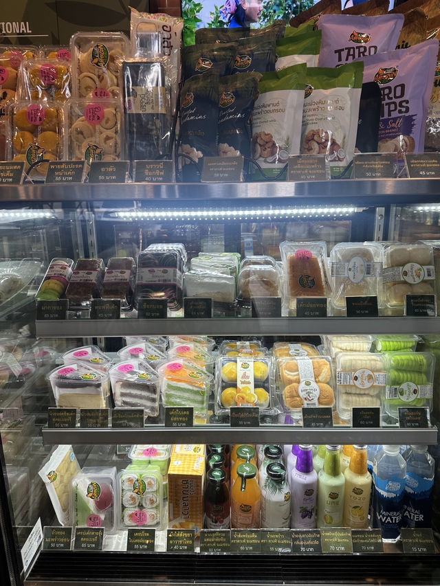 พาเที่ยวคริสมาสทที่ CAFE AMAZON 🎄