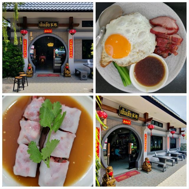 6 พิกัด คาเฟ่ และ ร้านอาหาร เมืองตรัง เที่ยวตรัง