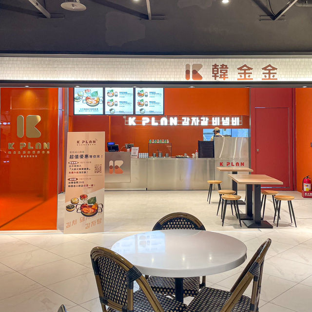 台北美食｜信義區韓式馬鈴薯排骨湯🇰🇷