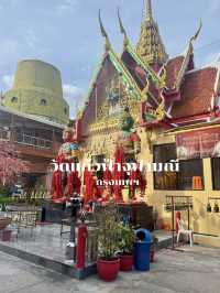 ทำบุญไหว้พระที่วัดแก้วฟ้าจุฬามณี