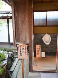 【滋賀】敷地全体がアートな築200年の豪商屋敷