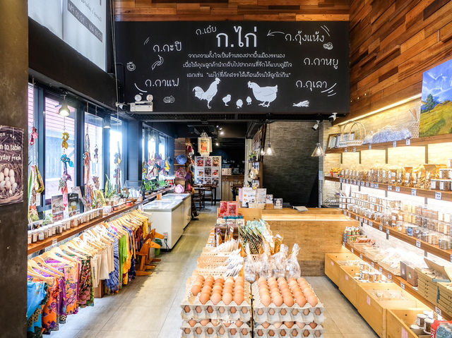 ก.ไก่ ร้านของฝากผลิตภัณฑ์โลคอลเมืองระนอง