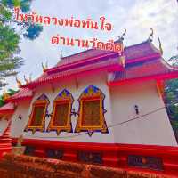 ศักสิทธิ์หลวงพ่อทันใจ อดีตตำนานวัดผีดุ 