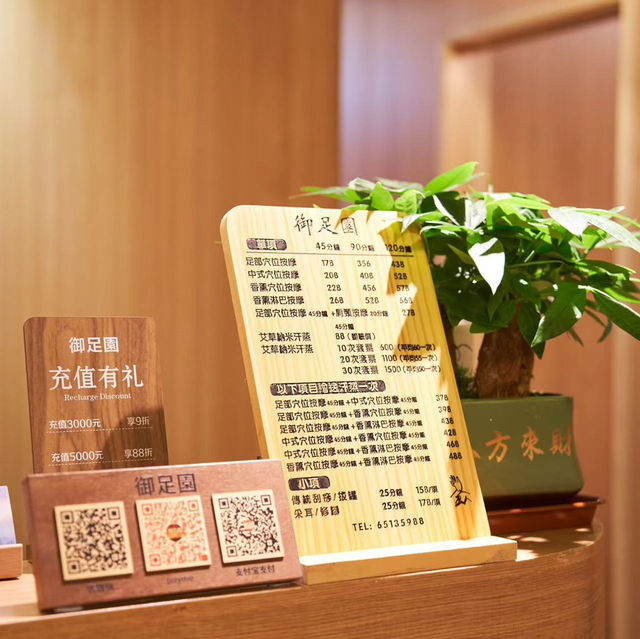 荃灣舒適按摩店