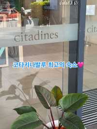 ⭐️모든 게 좋았던 동남아 숙소 추천⭐️