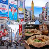 Kyoto - Osaka 15 โลเคชั่น ไม่มาถือว่าพลาดนะ!🇯🇵
