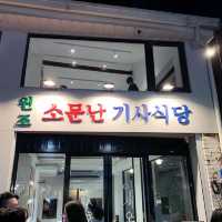 【曹氏家司機食堂】道地韓式風味豬肉湯飯