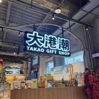 Hang out place, Kaohsiung port depot 10
