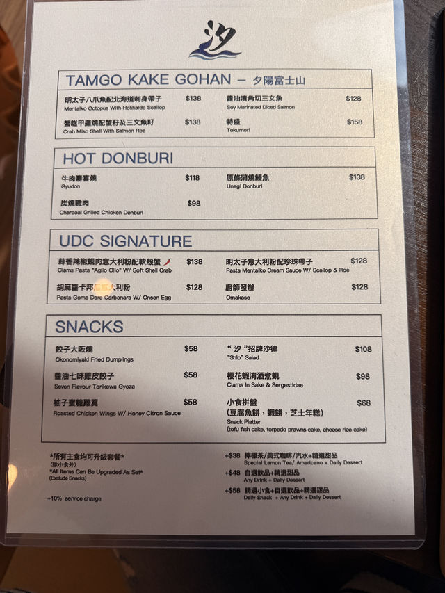銅鑼灣｜樓上寶藏日式小店 必吃超IG-able富士山丼飯😍