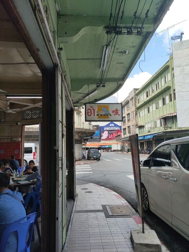 A Flavorful Feast at a Local Gem