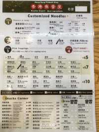 ร้านก๋วยเตี๋ยวหม่าล่าที่ย่าน Wan Chai 