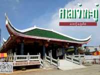 ศาลเจ้าเก่าแก่อายุกว่าร้อยปี ในจังหวัดภูเก็ต