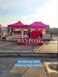 ตลาดสราญยามเย็น สุดชิลริมแม่น้ำแม่กลอง