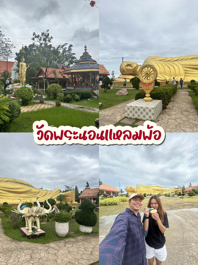 ‼️มัดรวม ที่เที่ยวหาดใหญ่-สงขลา