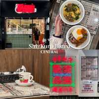 แจกพิกัด 7 ร้านอาหารสไตล์ Local ที่ฮ่องกง