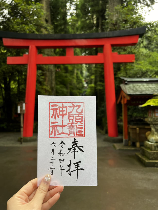 【箱根】九頭龍神社でパワーチャージ